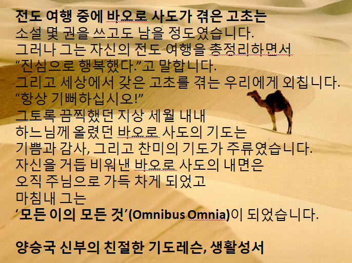 Omnibus_Omnia.png
